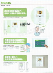 北京金航視訊科技 引領(lǐng)樓宇住宅智能化系統(tǒng)與信息電子技術(shù)服務(wù)