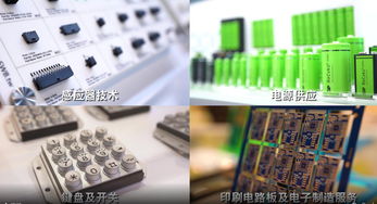 2019香港國際電子組件及生產(chǎn)技術(shù)展與香港秋季電子展 驅(qū)動信息電子技術(shù)服務(wù)的創(chuàng)新平臺