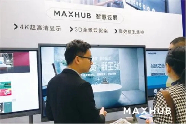 孟氏木門引進MAXHUB智慧云屏，加速信息化建設步伐