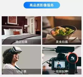 云犀高星級酒店拍攝服務(wù)上架攜程 專業(yè)影像，賦能酒店數(shù)字營銷新體驗